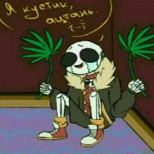 Я кустик - text