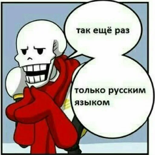 text clipart animated cartoon