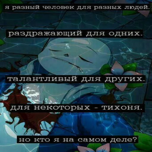 text screenshot reef