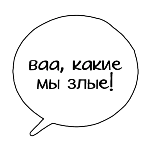 Стикер iamgaymom - 1