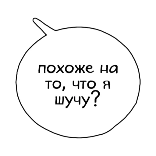 Стикер iamgaymom - 1