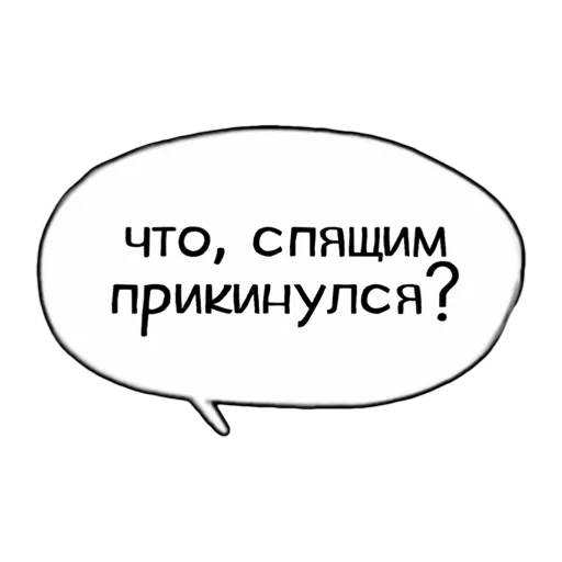 Стикер iamgaymom - 1