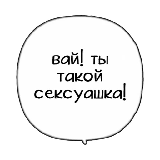 Стикер iamgaymom - 1