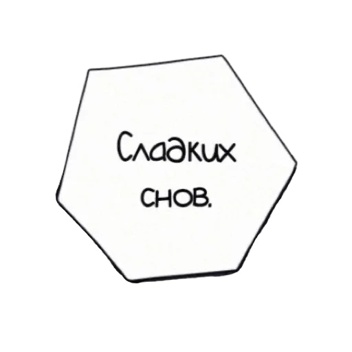 Стикер iamgaymom - 1