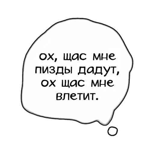 Стикер iamgaymom - 1