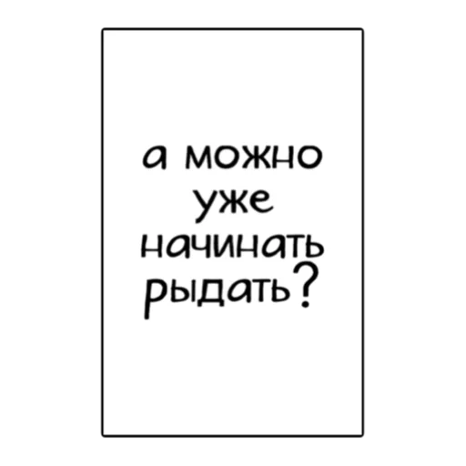 Стикер iamgaymom - 1