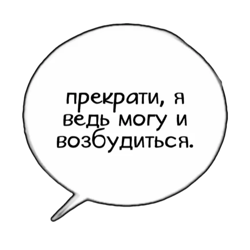 Стикер iamgaymom - 1