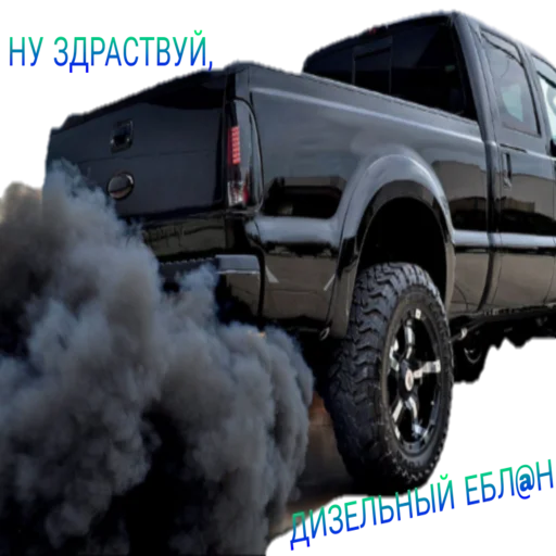 Стикер Perekupchik - 11