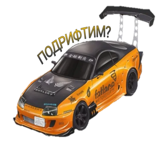 Стикер Perekupchik - 7