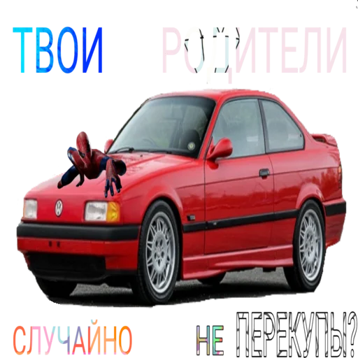 Стикер Perekupchik - 5