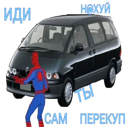 Стикер Perekupchik - 4