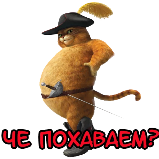 Sticker shrek the best - 4