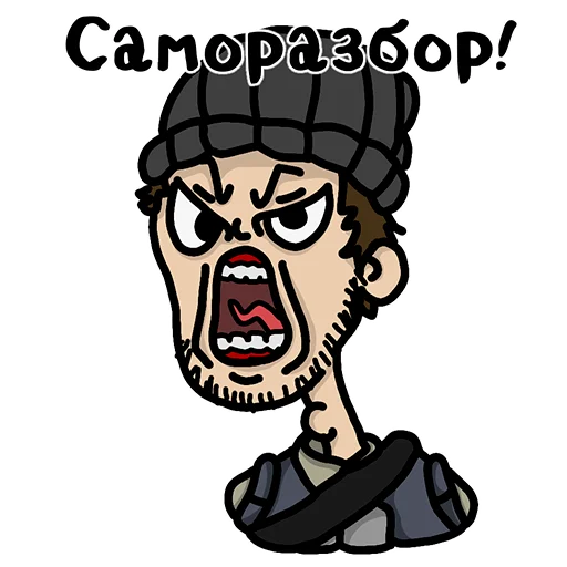 Sticker iamskripkamp4 - 1