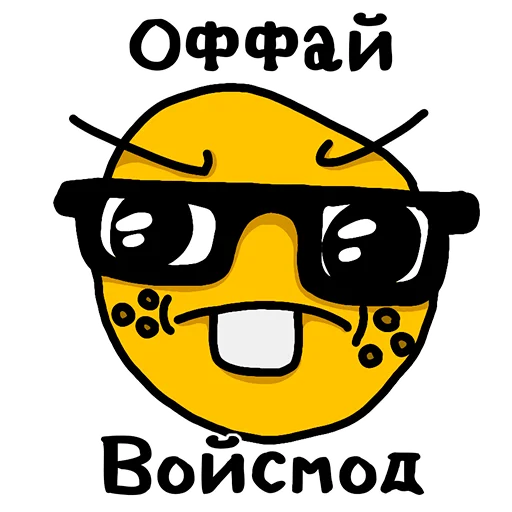 Sticker iamskripkamp4 - 1