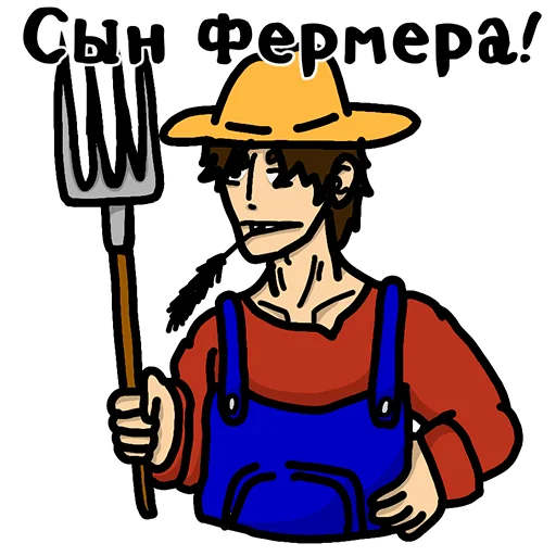 Sticker iamskripkamp4 - 1