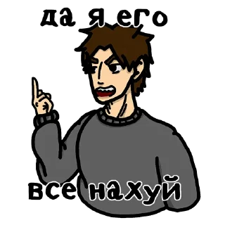 Стикер Скрепка.mp4 (@iamskripka) - 3