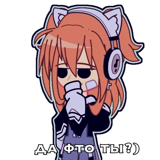 я хз что это - 