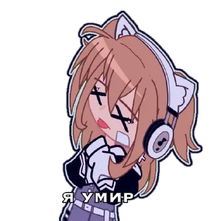 Стикер я хз что это - 5