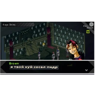 Sticker pepsona @personastickers - 6