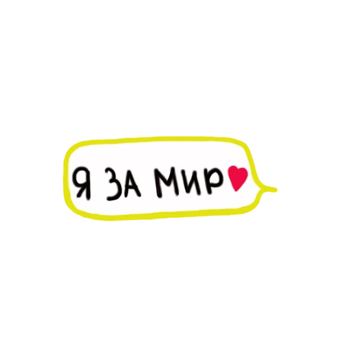Sticker Ukraine - 8