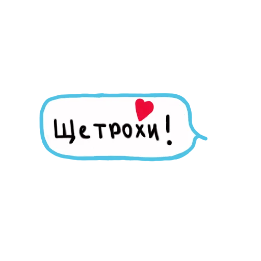 Sticker Ukraine - 7