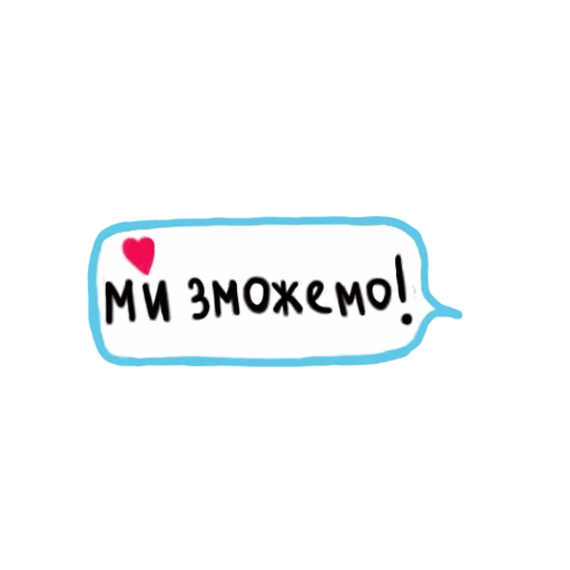 Sticker Ukraine - 1