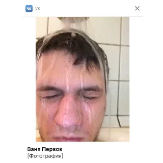 Sticker I am Vanya Pervov - 6