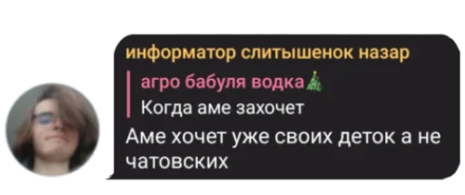 nothing чат головного мозга - 