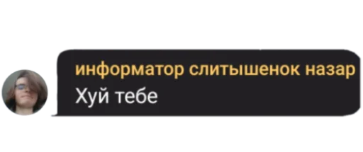 Sticker iandneruh - 1