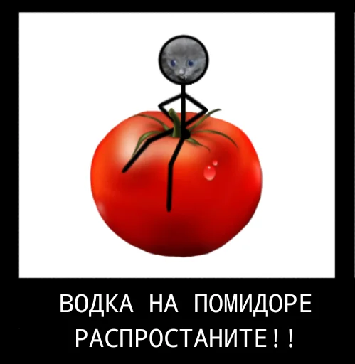 Стикер iandneruh - 1