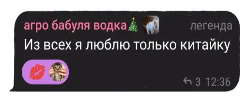 Sticker iandneruh - 1