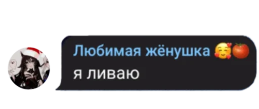 Sticker iandneruh - 1