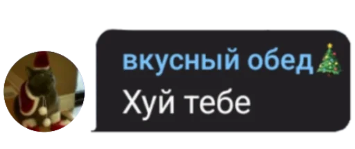 Sticker iandneruh - 1