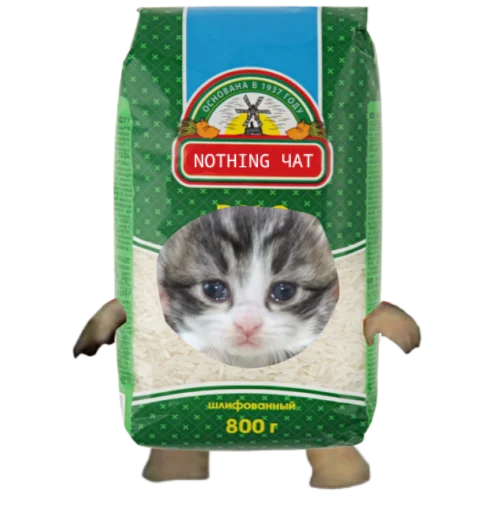 Sticker iandneruh - 1