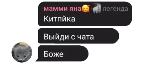 Sticker iandneruh - 1