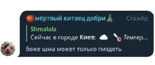 Sticker nothing чат головного мозга - 6