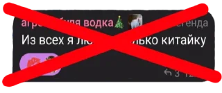 Sticker nothing чат головного мозга - 11