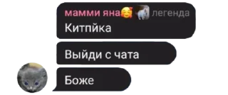 Sticker nothing чат головного мозга - 2