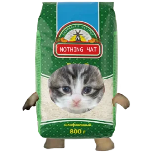 Sticker nothing чат головного мозга - 7