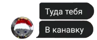 Sticker nothing чат головного мозга - 1