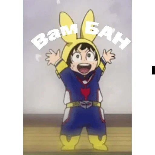 мультипликация мультипликация вымышленный персонаж