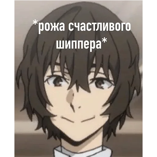 аниме мультфильм манга