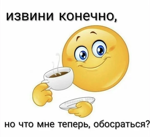 Sticker пьяндемия - 4