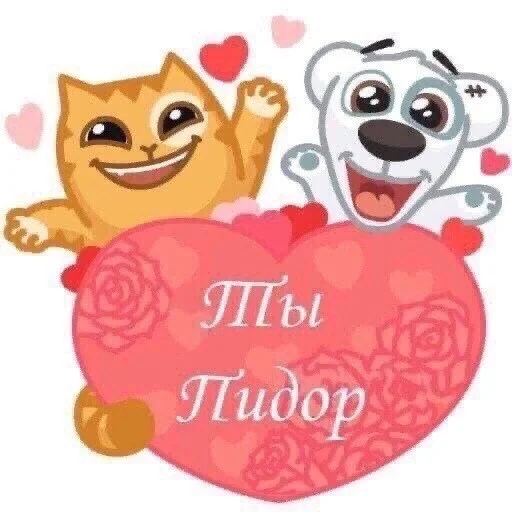 Sticker пьяндемия - 0