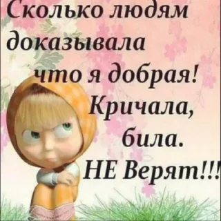 Sticker Больше стикеров 👉🏻 @stickertg4 - 10