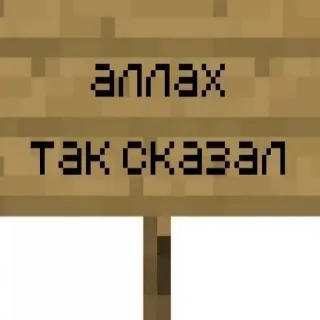 Sticker Больше стикеров 👉🏻 @stickertg4 - 5