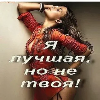 Sticker Больше стикеров 👉🏻 @stickertg4 - 7