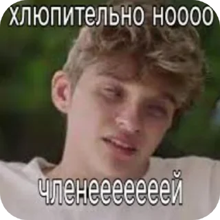 Sticker ибад - 2