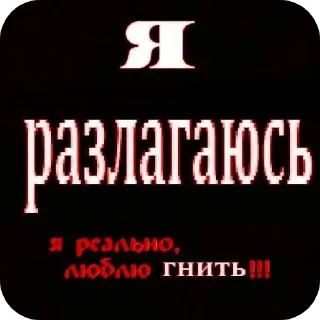 Sticker ибад - 7