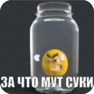 Sticker ибад - 9